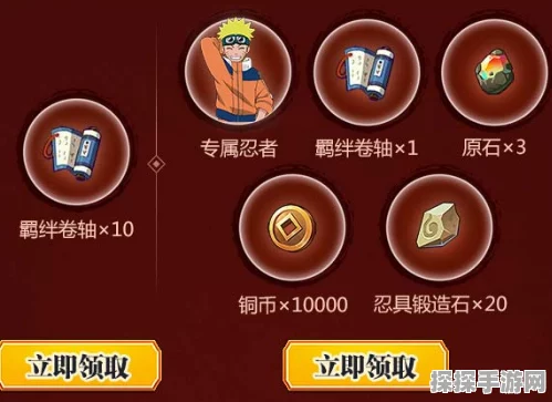 火影OL重磅回归！专属礼包助你重燃忍者梦想之旅