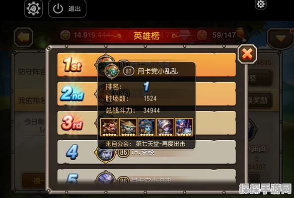 刀塔传奇竞技场，幽犇冰角色深度剖析与综合评估