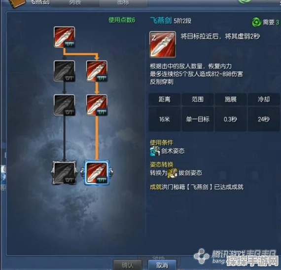 剑灵新版刺客比武攻略，巧胜战力士的小技巧深度解析