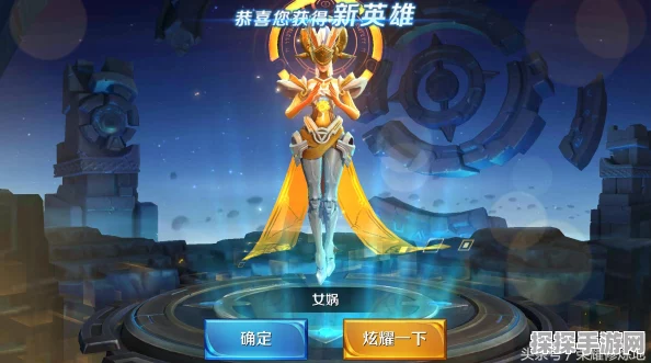 王者荣耀女娲价格揭秘及入手价值深度剖析