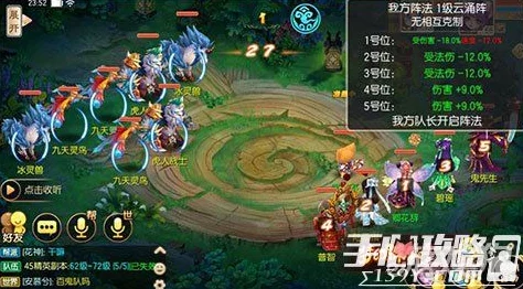 梦幻诛仙手游，揭秘云涌阵的神秘魅力