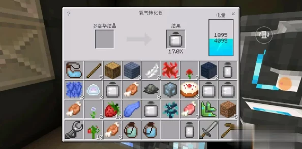 手游资讯，掌握我的世界星系迫降中氧气瓶的携带技巧