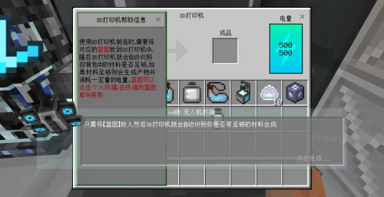 手游资讯，掌握我的世界星系迫降中氧气瓶的携带技巧
