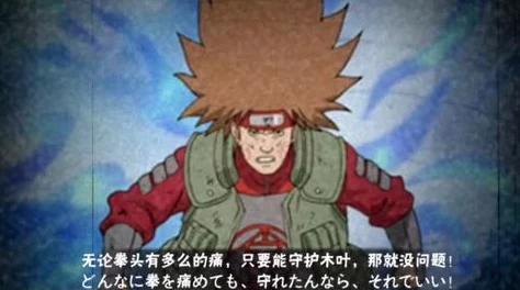 火影忍者手游新春特辑，秋道丁次新春限定技能全揭秘