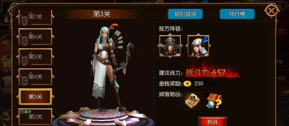 超神塔游戏深度解析，探索无尽乐趣与独特玩法