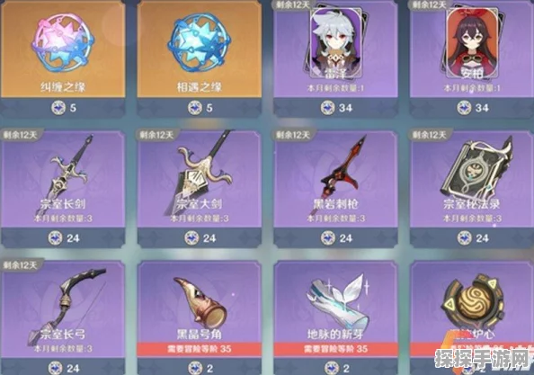 原神璀璨星辉获取攻略，助力你的冒险旅程