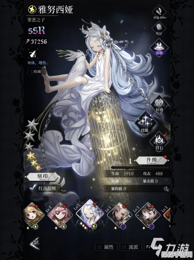 手游资讯，爆裂魔女奥莉维娅角色抽取价值深度解析
