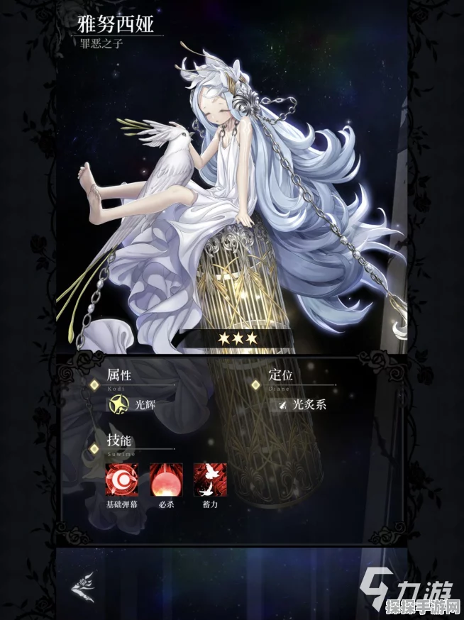 手游资讯，爆裂魔女奥莉维娅角色抽取价值深度解析