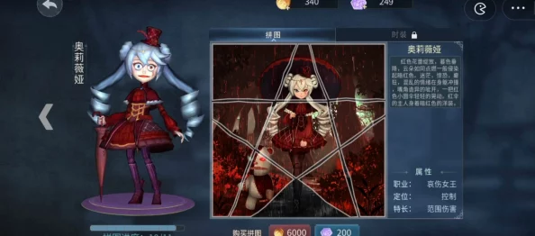 手游资讯，爆裂魔女奥莉维娅角色抽取价值深度解析