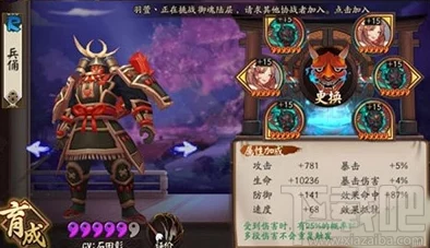 阴阳师斗技反击流深度解析与阵容推荐