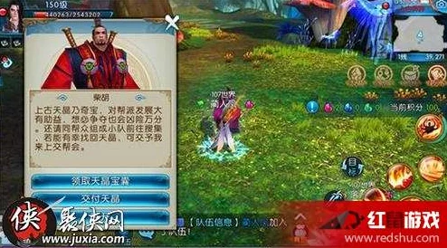 诛仙手游，速获帮贡攻略与资源管理高效利用指南