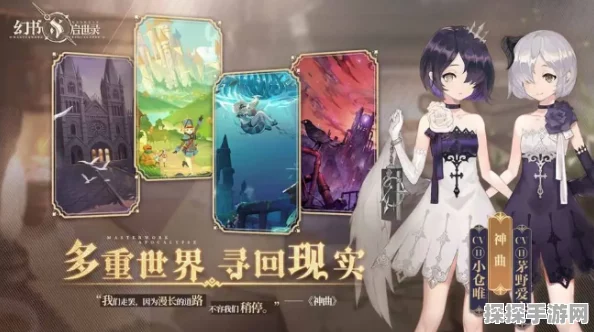 手游资讯，深入剖析幻书启世录君主论技能与实战应用