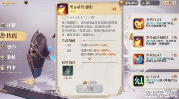 手游资讯，深入剖析幻书启世录君主论技能与实战应用