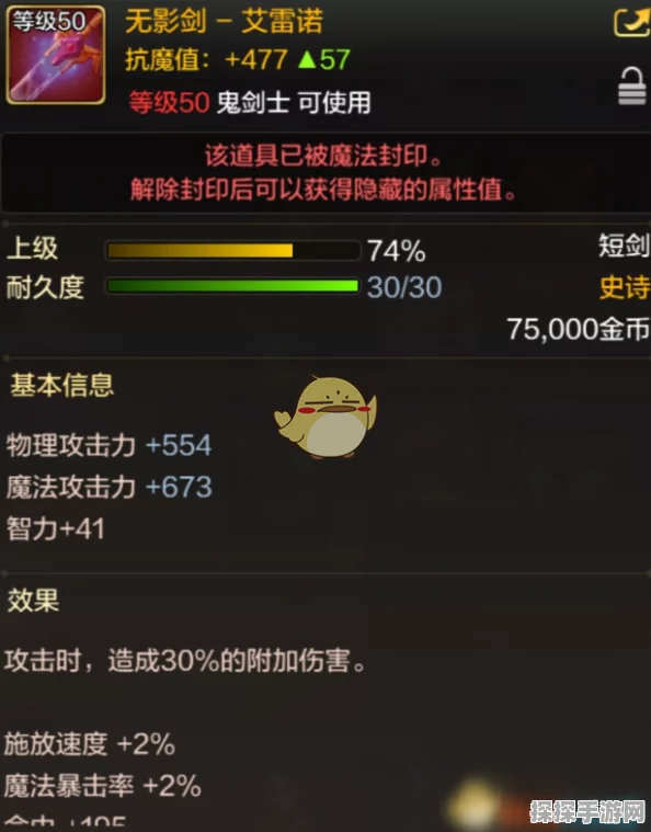 DNF手游鬼泣毕业装备选择全解析