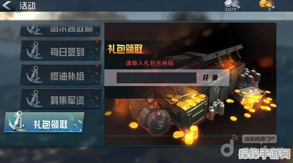 金铲铲之战最新兑换码获取与使用全攻略