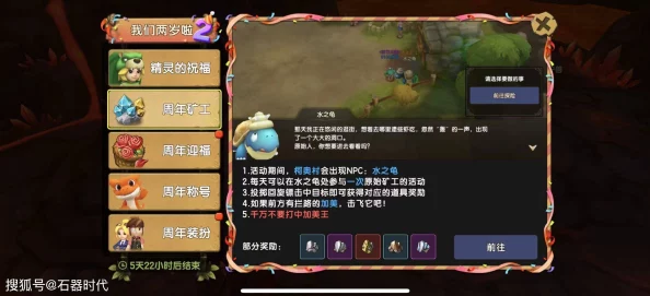 新石器时代手游挂机辅助脚本全解析