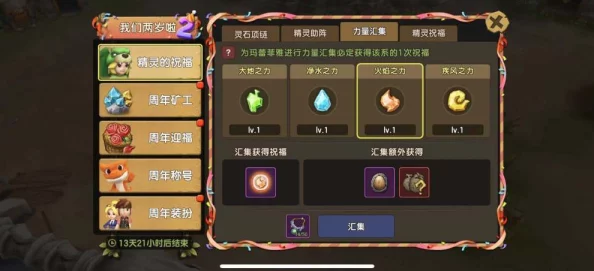新石器时代手游挂机辅助脚本全解析