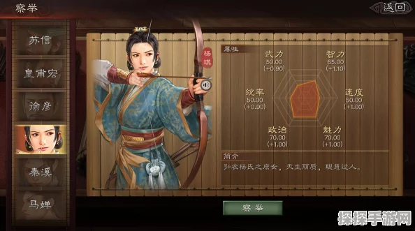 三国志战略版阵营混搭阵容全攻略