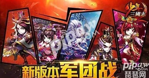 三国志战略版阵营混搭阵容全攻略