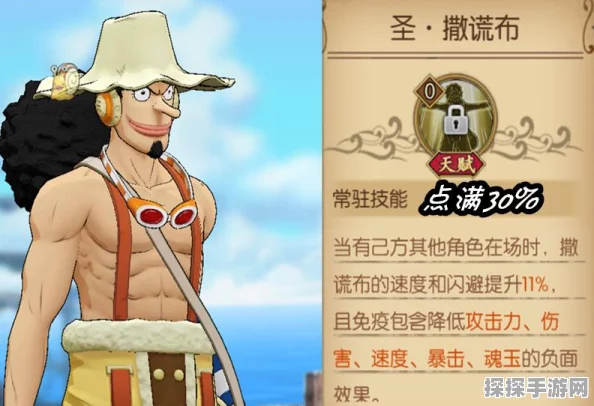 手游资讯，航海王燃烧意志66级主线大热，罗宾神技震撼救场