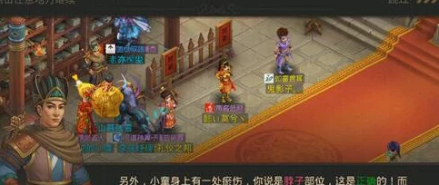 手游资讯，揭秘一念逍遥中旅商小童的触发秘籍