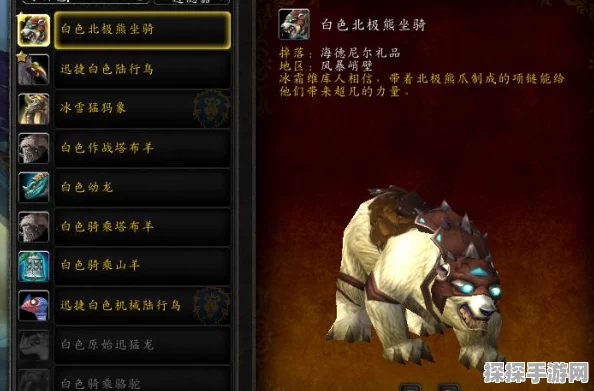不思议迷宫猛犸洞速刷技巧，无脑通关与资源管理双优化