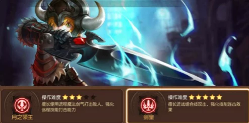 龙之谷手游新动向，月之领主与狂战士角色深度解析及未来版本前瞻