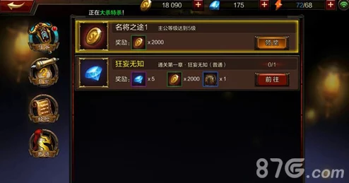 手游资讯，暗区突围科恩币快速获取攻略全解析