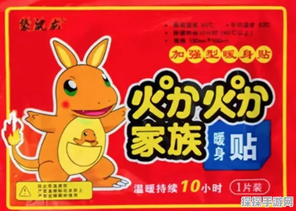 宝可梦大集结皮卡丘技能加点全攻略，打造电系王者之路