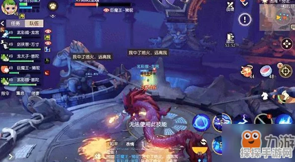 梦幻西游手游阴阳之域章首领攻略详解，掌握攻略技巧，轻松击败阴阳之域章首领