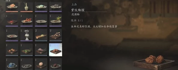 手游资讯，揭秘黑神话，悟空紫纹缃核获取攻略