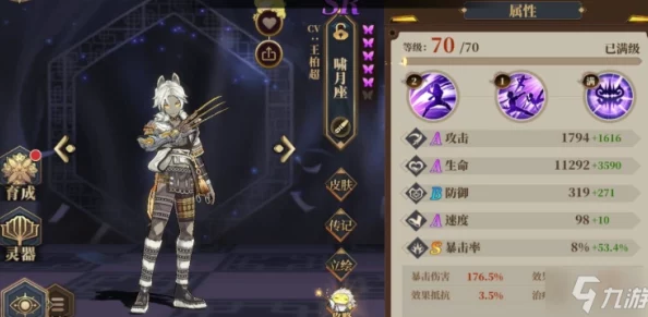 山海镜花手游资讯，天狗共工之争，谁才是前期主6首选？