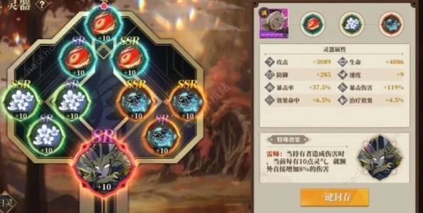 山海镜花手游资讯，天狗共工之争，谁才是前期主6首选？