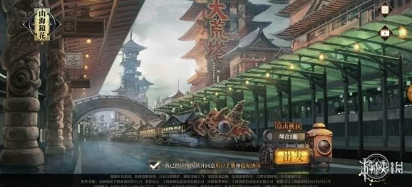 山海镜花手游资讯，天狗共工之争，谁才是前期主6首选？