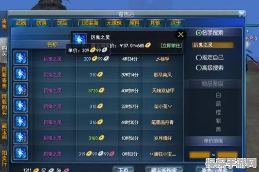天下3系统大升级，一站式搜索设置与智能定位功能震撼来袭！