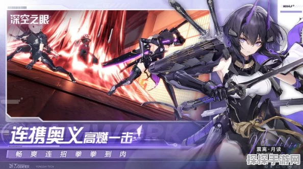 深空之眼新人指南，召回码填写步骤与操作技巧全解析