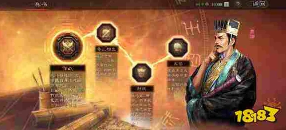 三国志战略版三势贾诩阵容搭配与战法推荐