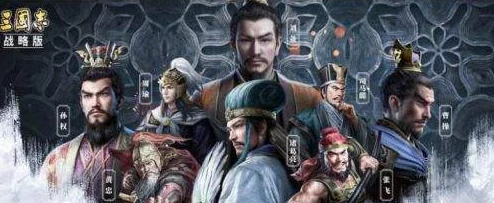 三国志战略版三势贾诩阵容搭配与战法推荐