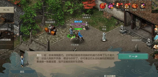 剑网3保密先行测试招募启动，性能优化成亮点