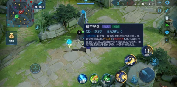 王者荣耀英雄深度解析，夏洛特技能效果全揭秘