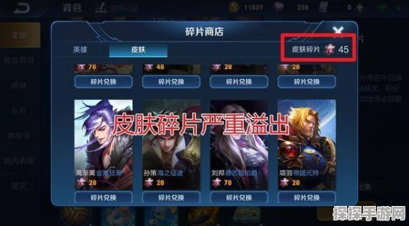 王者荣耀组件研发活动深度解析，研发次数获取任务全攻略