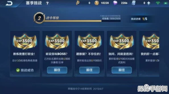 王者荣耀组件研发活动深度解析，研发次数获取任务全攻略