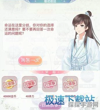 奇迹暖暖白鹿青崖获取全攻略