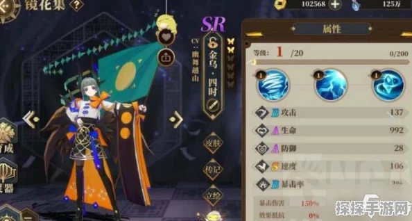 山海镜花镜灵蜚，揭秘封印大师的传奇之旅手游资讯