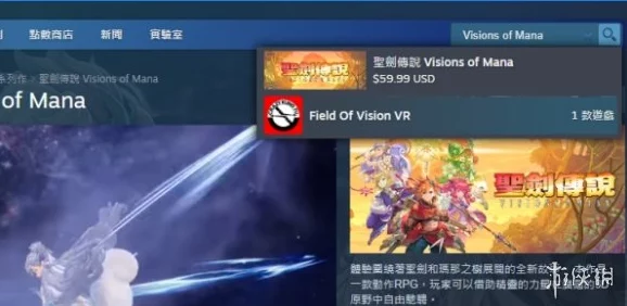 手游资讯，微软否认圣剑传说 Visions of Mana加入XGP计划
