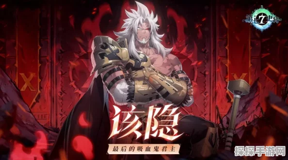 第七史诗全新月光英雄扭曲亡灵凯隆震撼登场