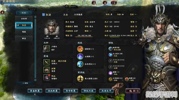 手游资讯，三国群英传8自创武将玩法公布，开启你的传奇一生