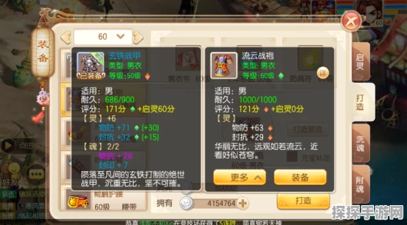 梦幻诛仙手游版本优化细节深度剖析
