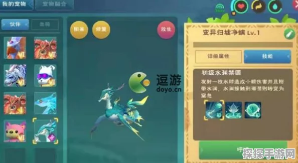手游资讯，创造与魔法灾厄冥兽饲料制作全攻略