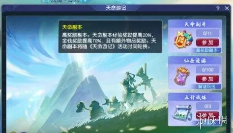 梦幻西游手游，满资质非善恶律法女娲引领全新奇幻冒险